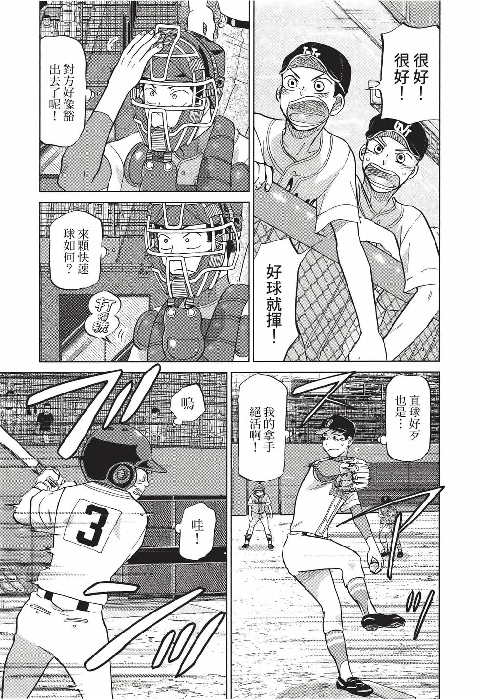 第87页
