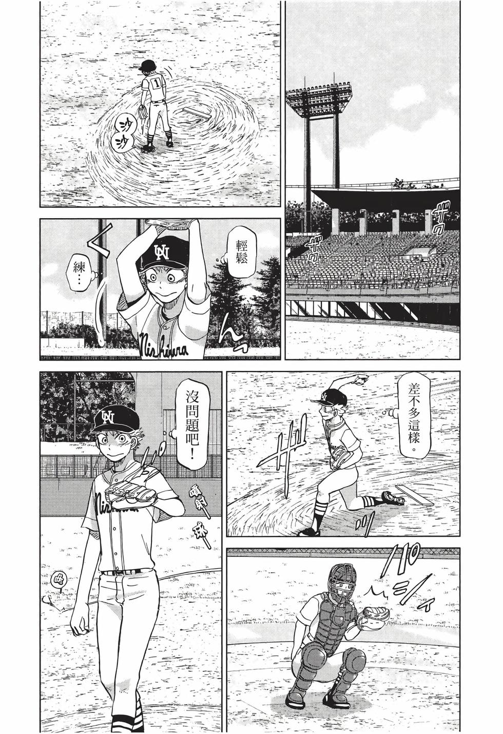 第92页