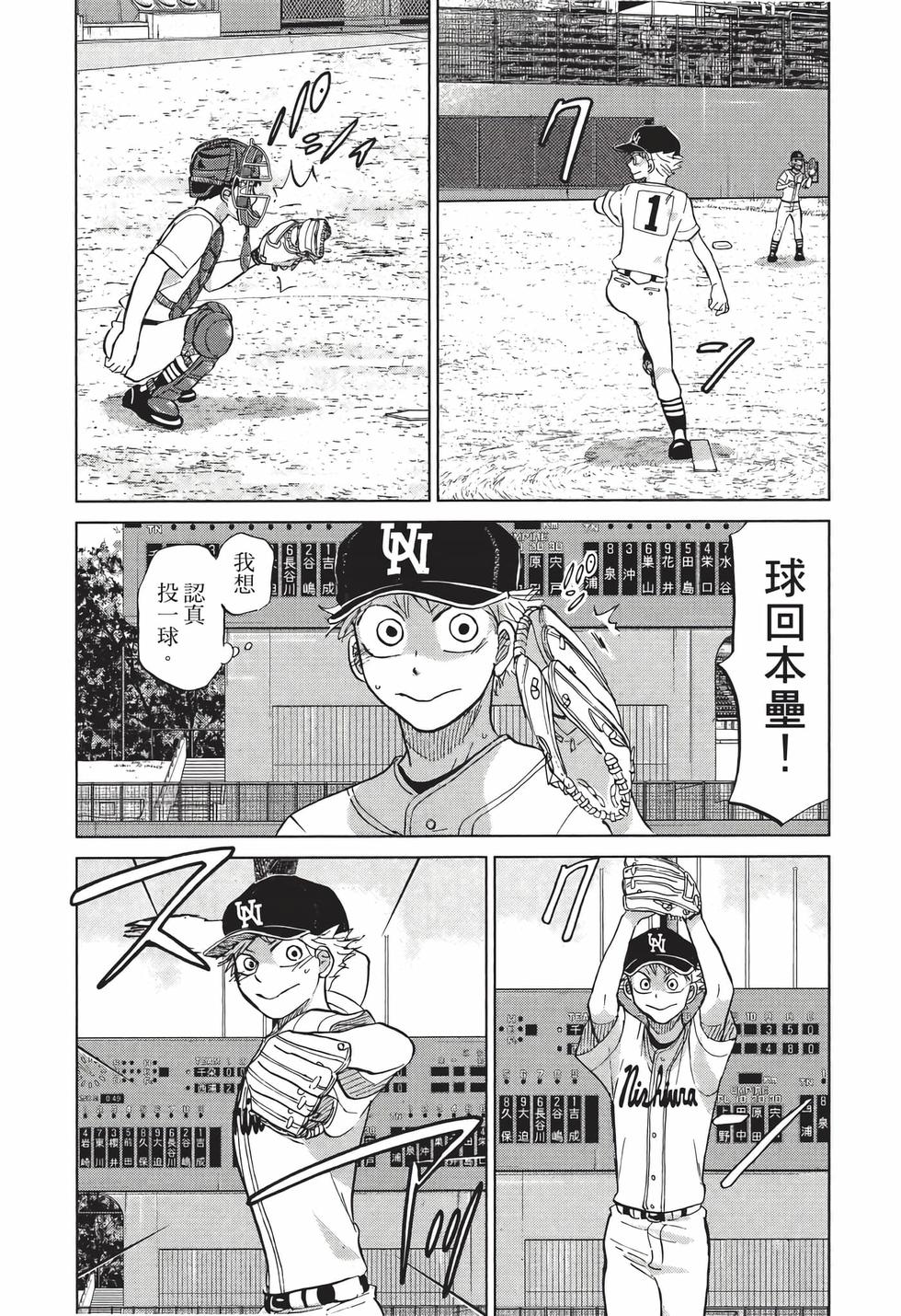 第93页