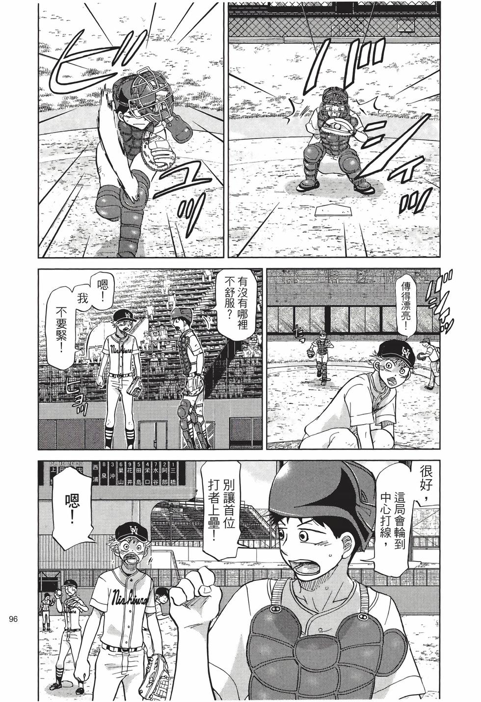 第94页