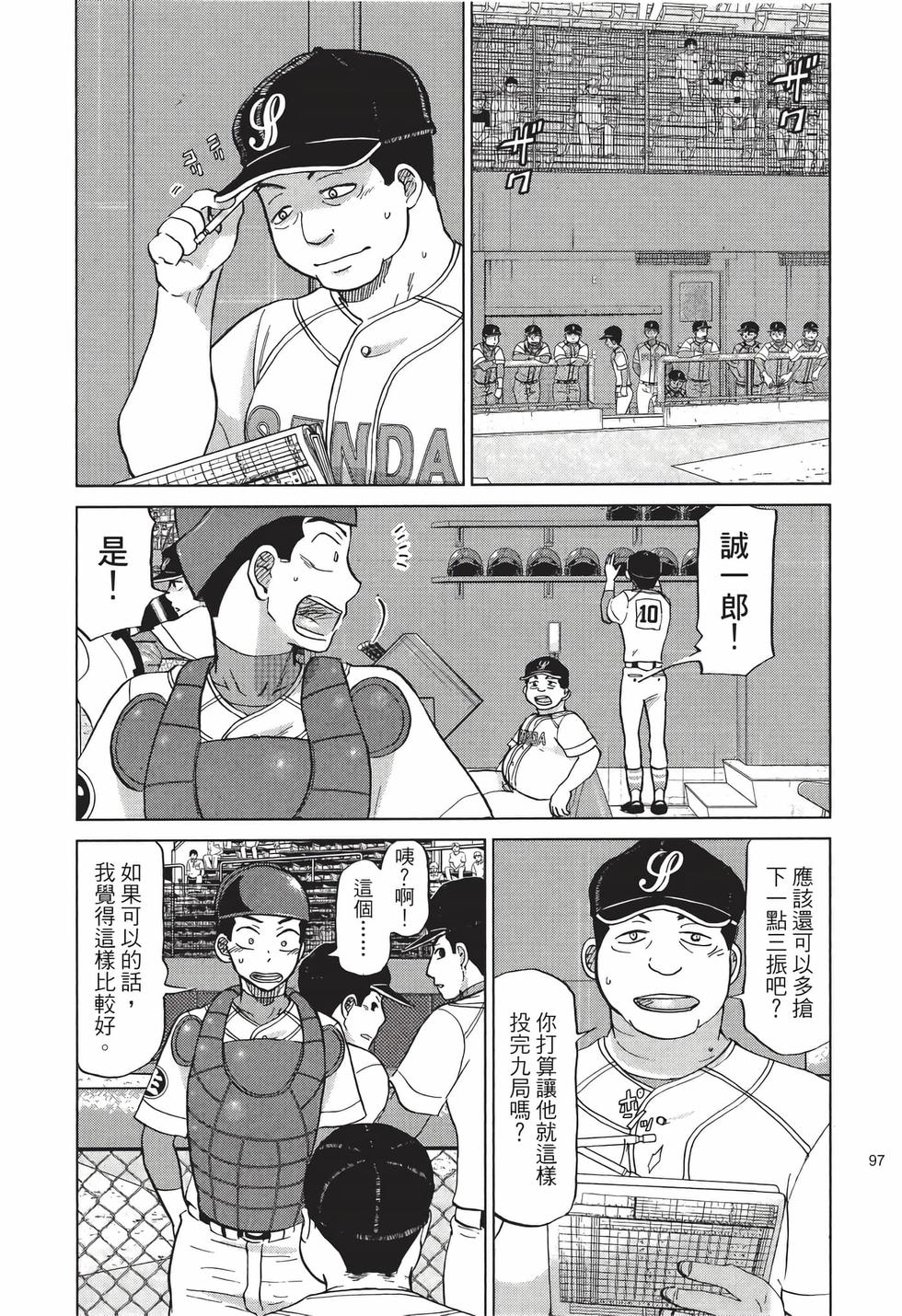 第95页