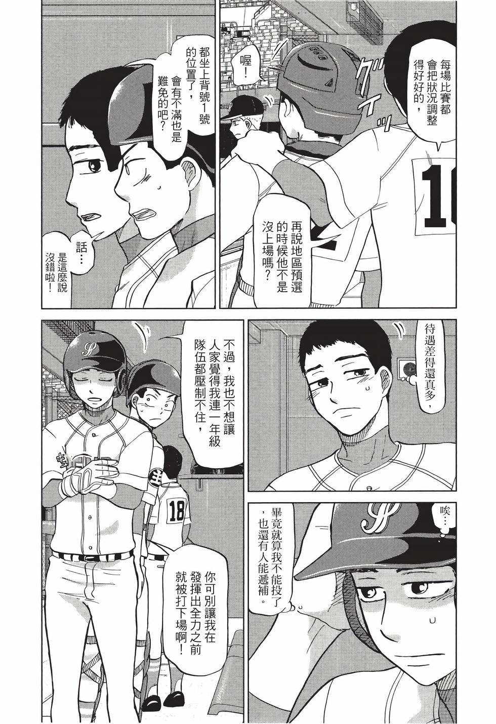 第97页