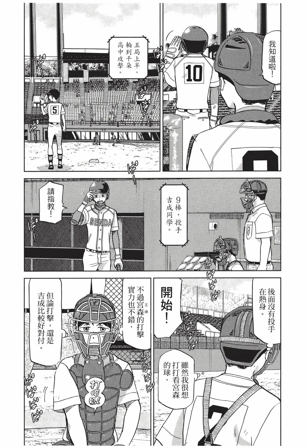 第98页