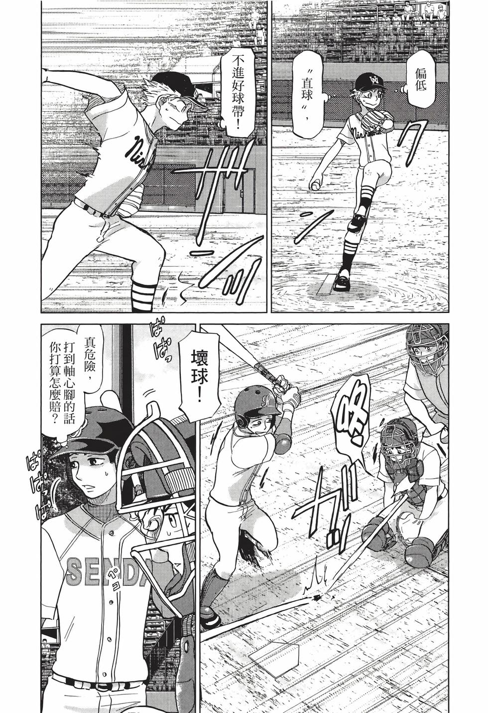 第99页