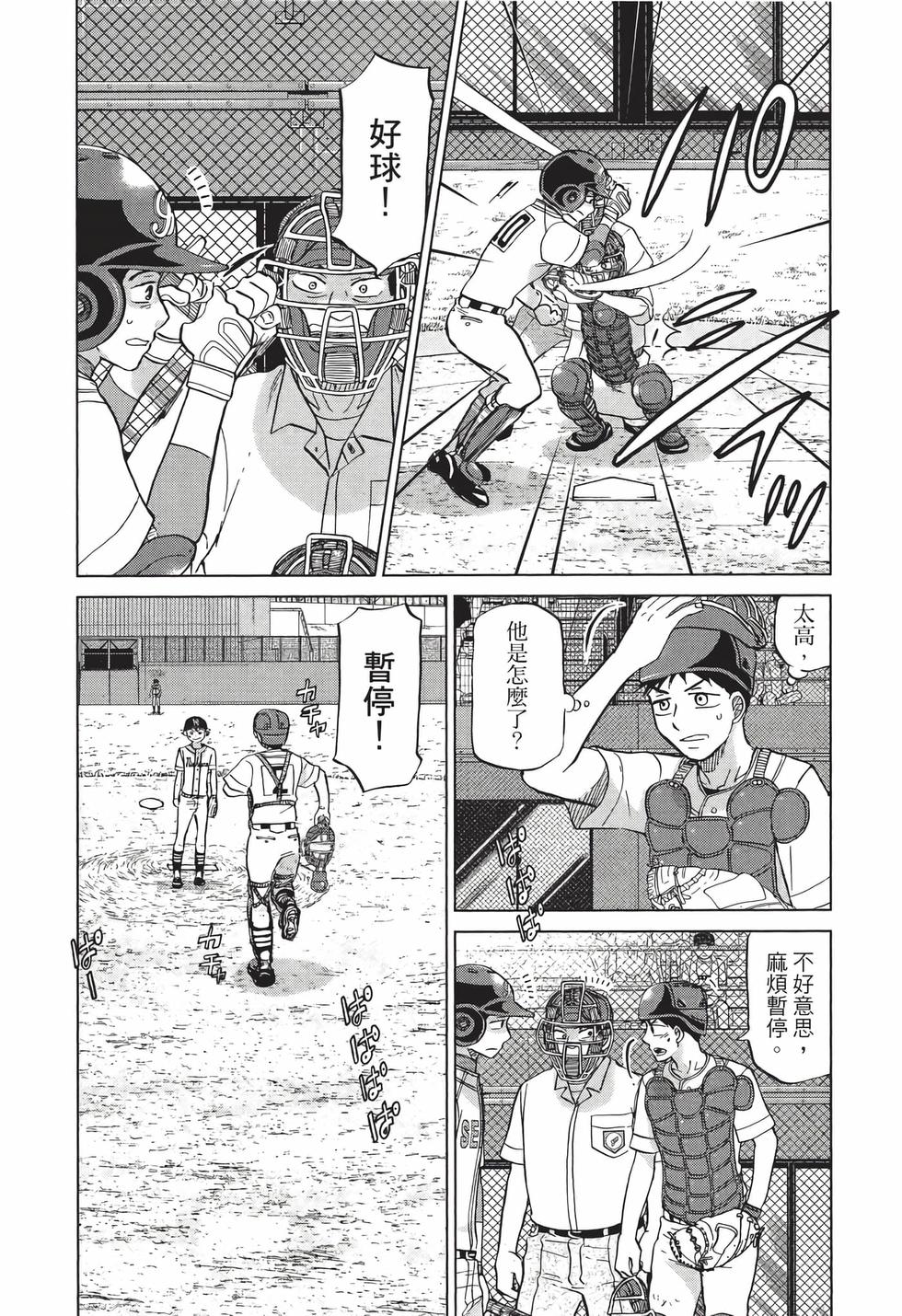 第101页