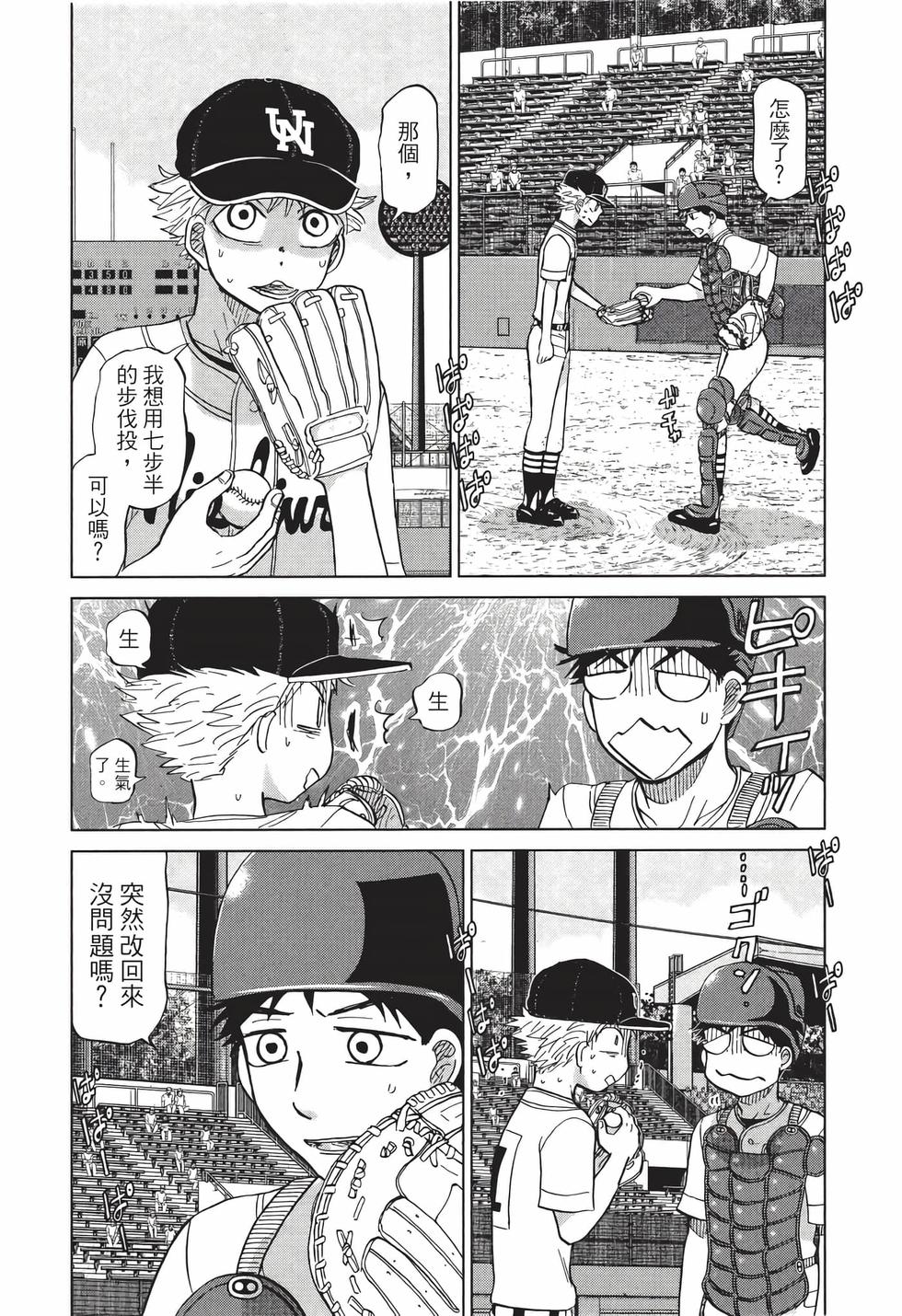 第102页