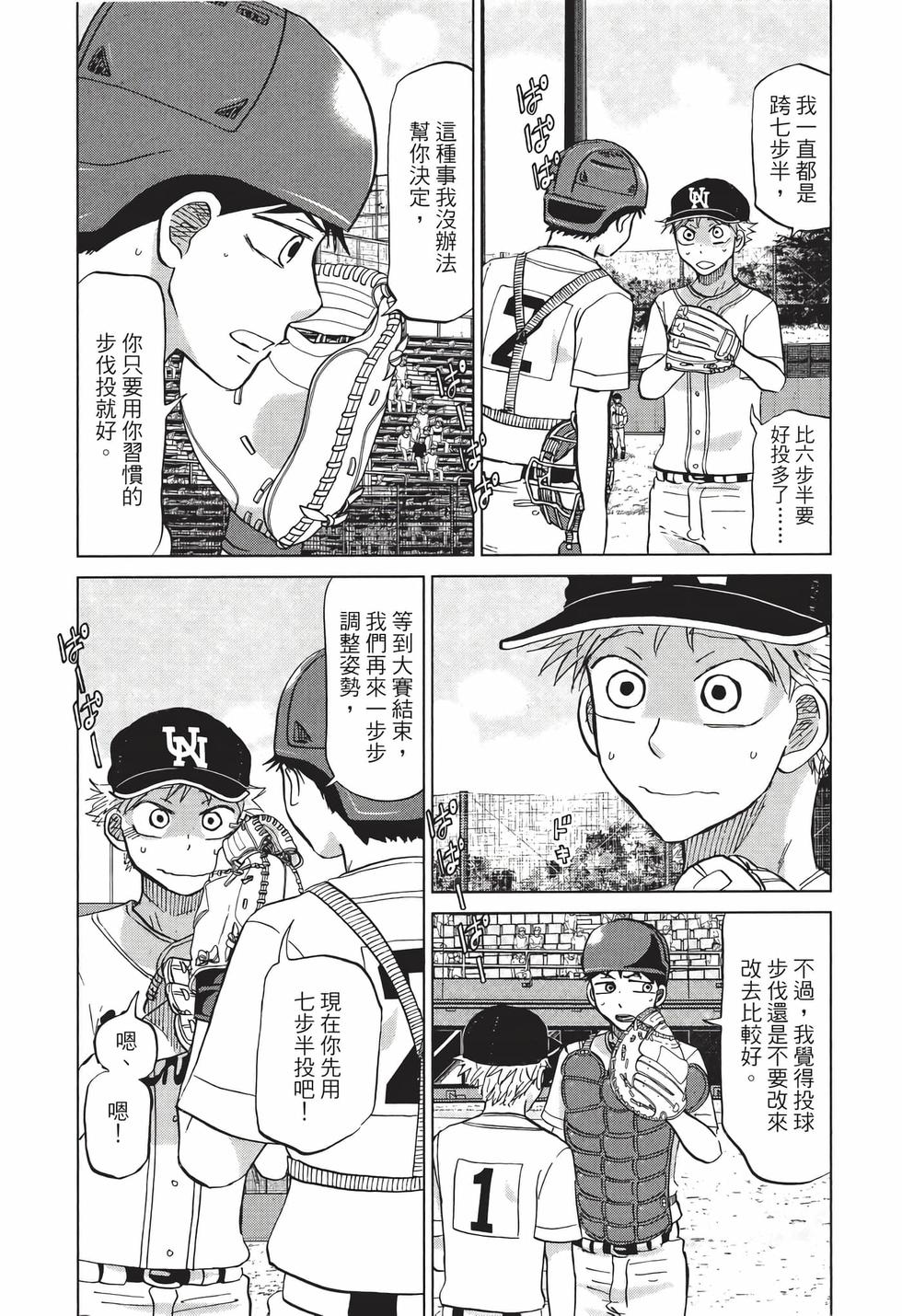第103页