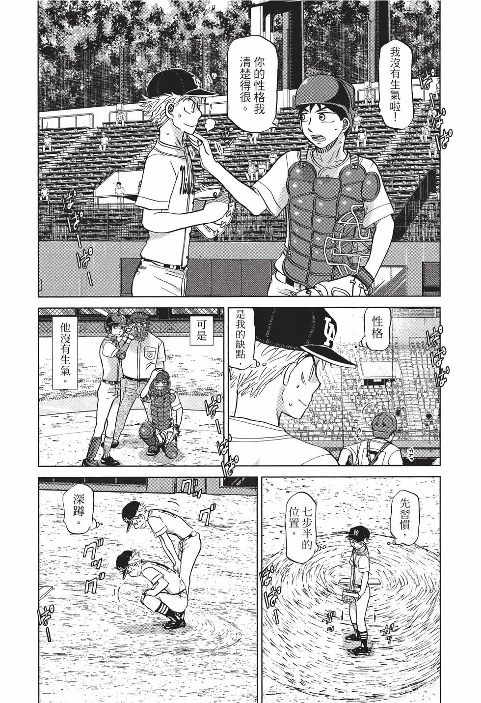 第104页