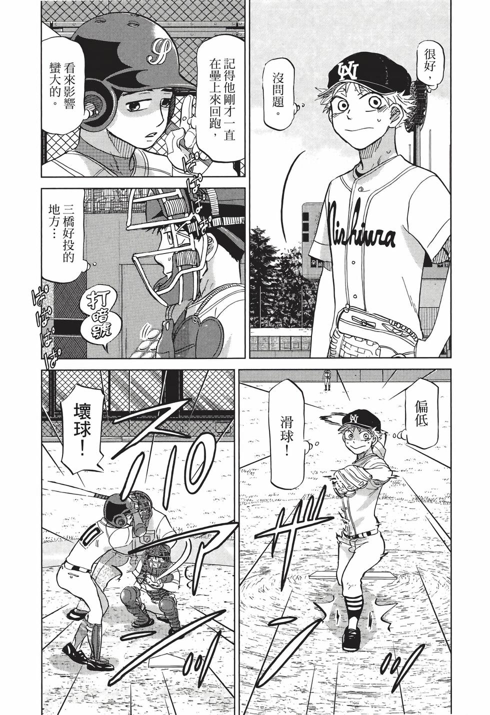 第105页