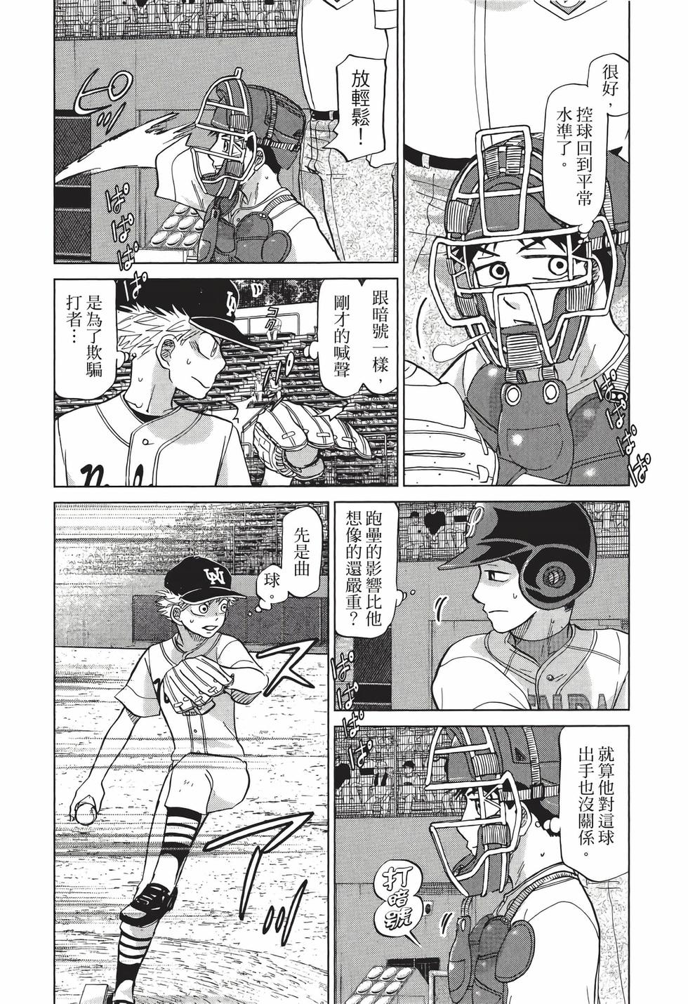 第106页