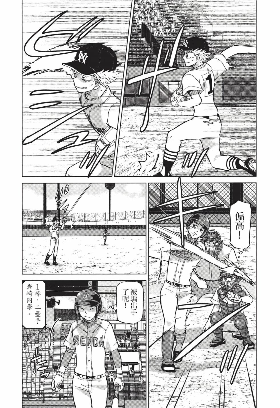 第108页