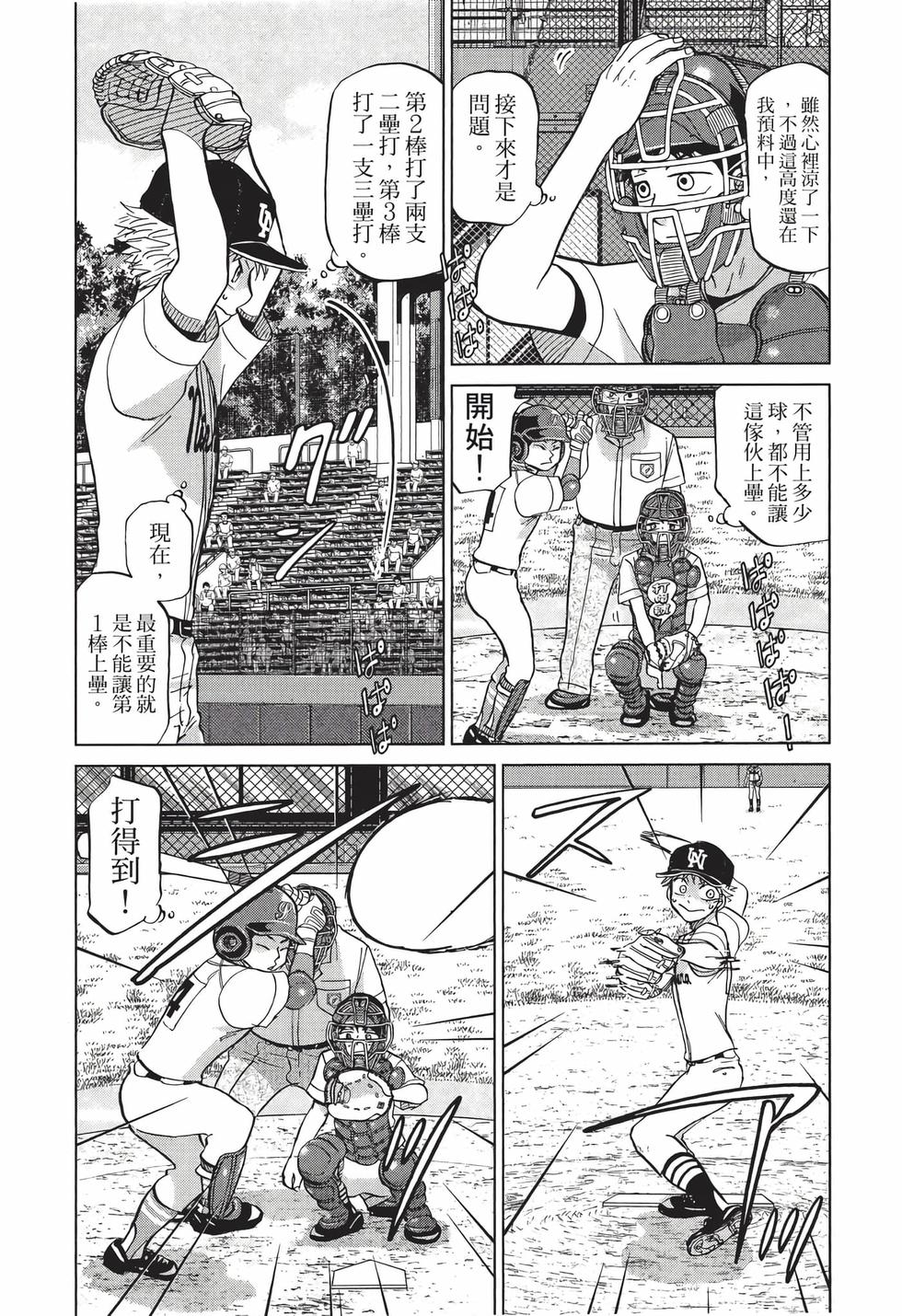 第109页