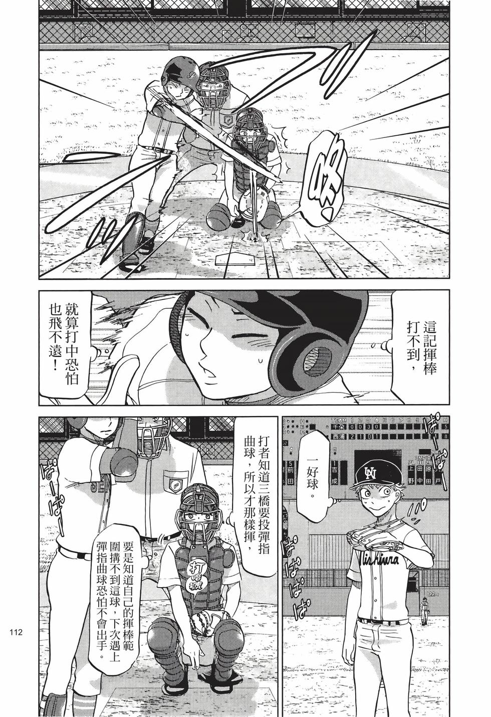 第110页