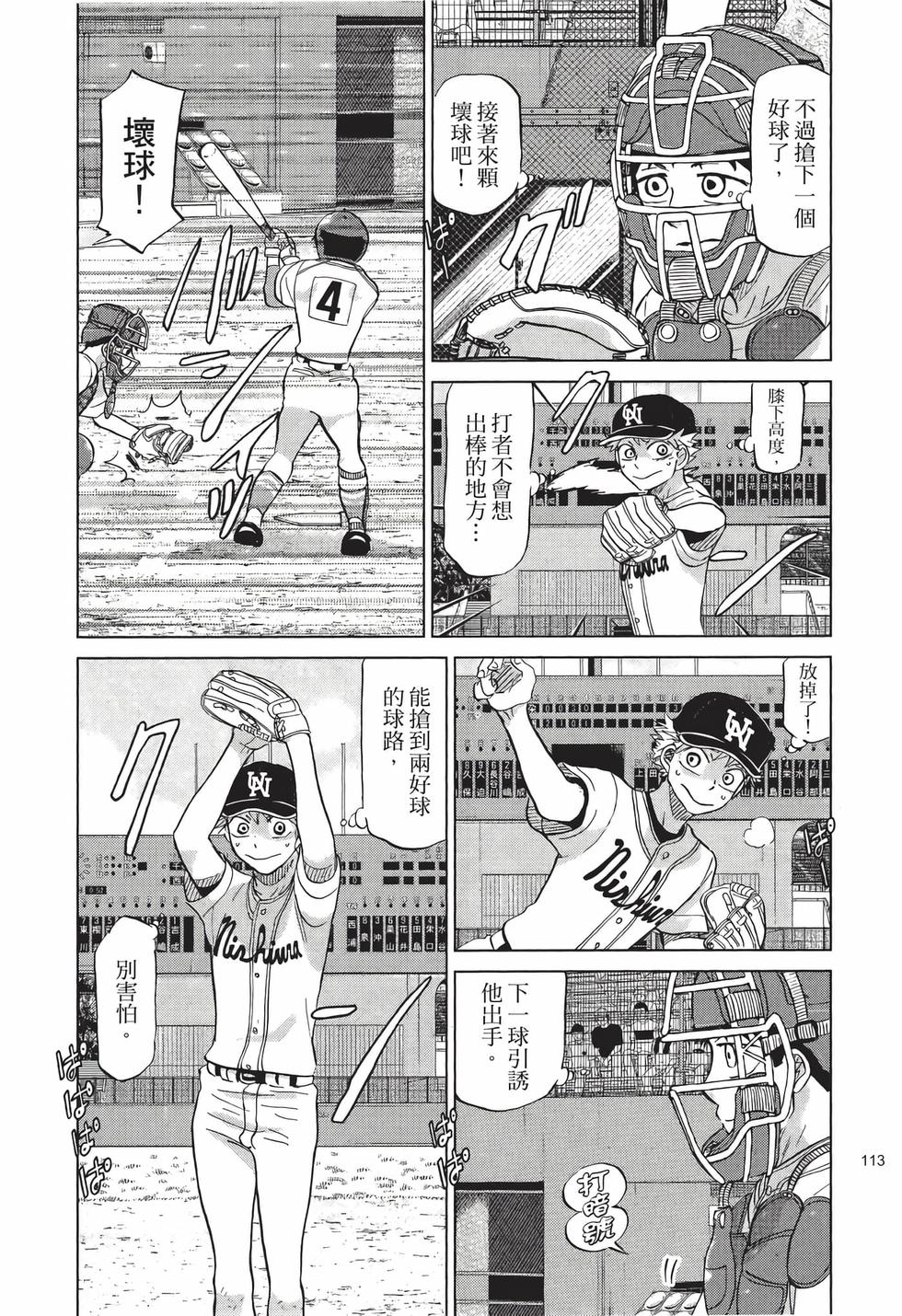 第111页