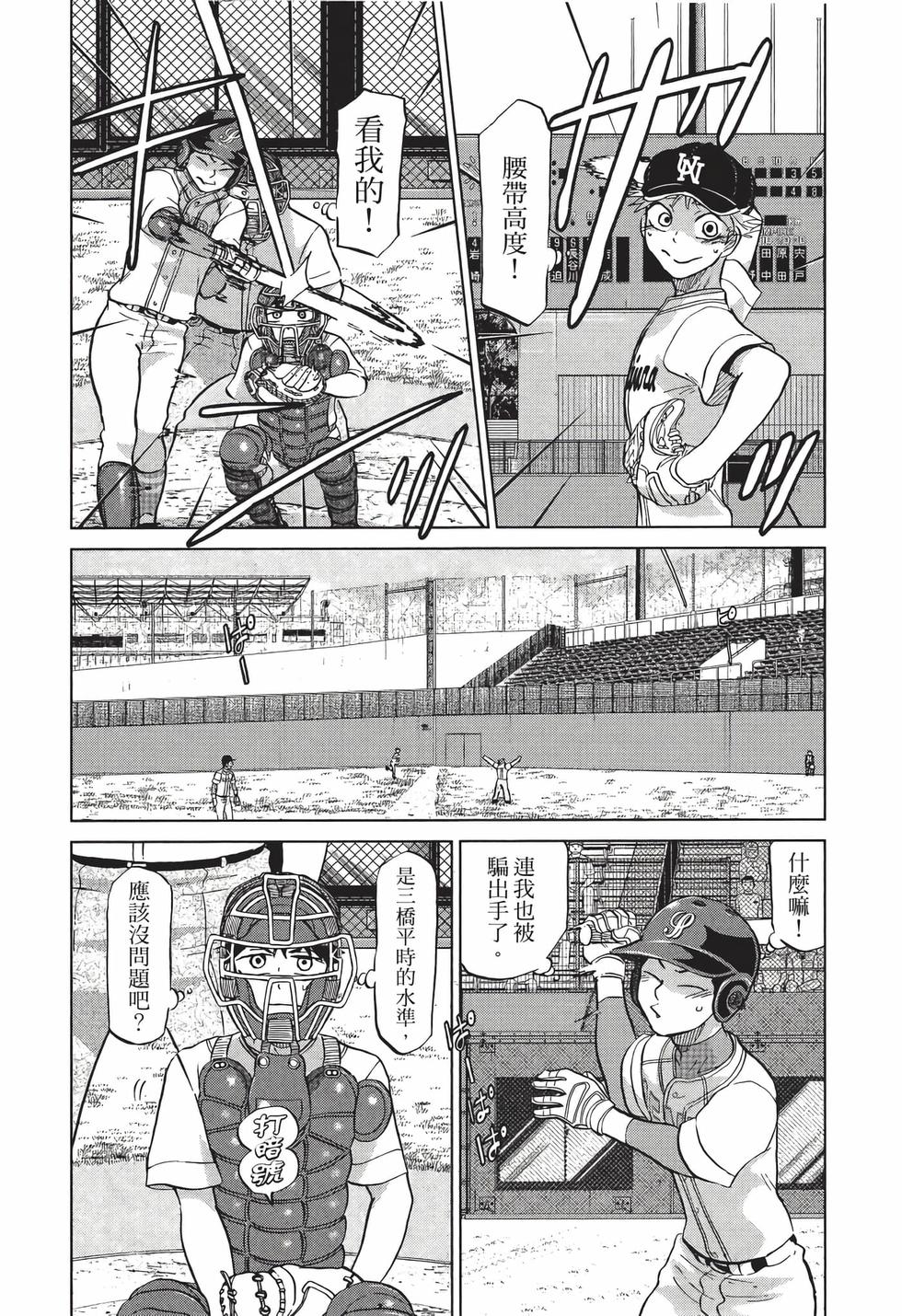 第112页