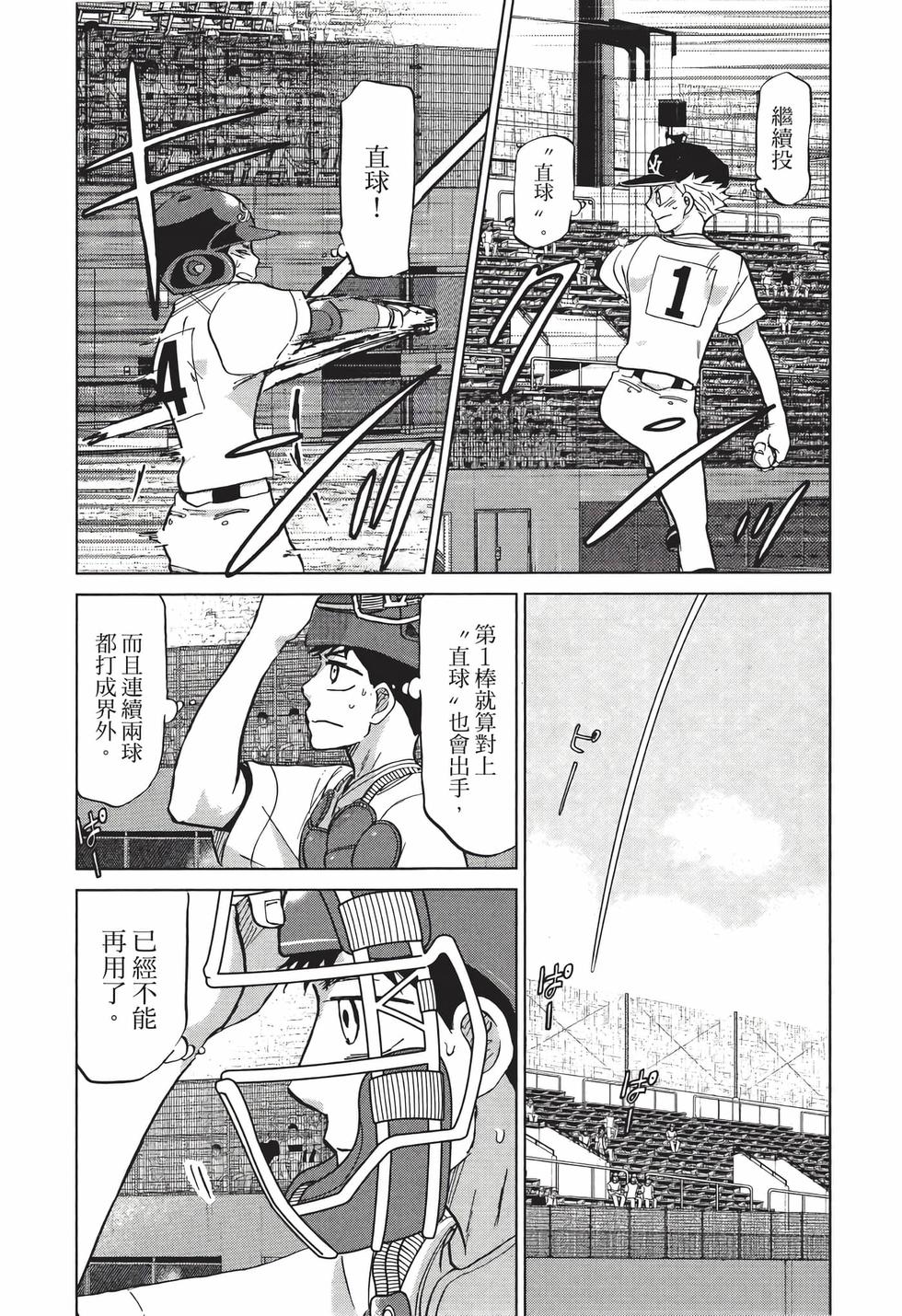 第113页