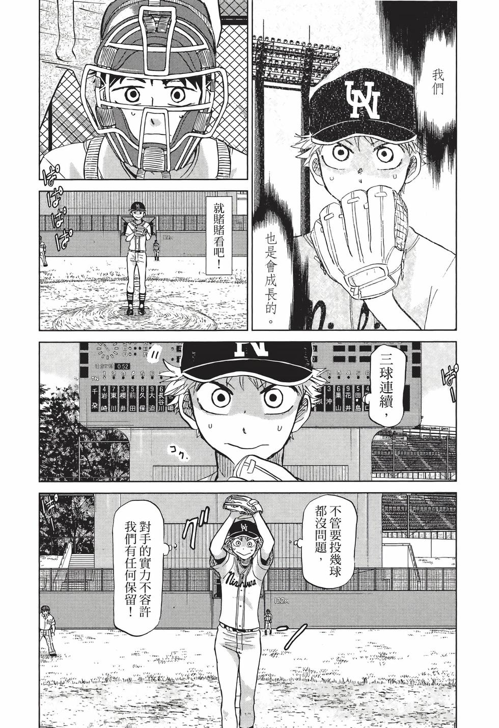 第114页