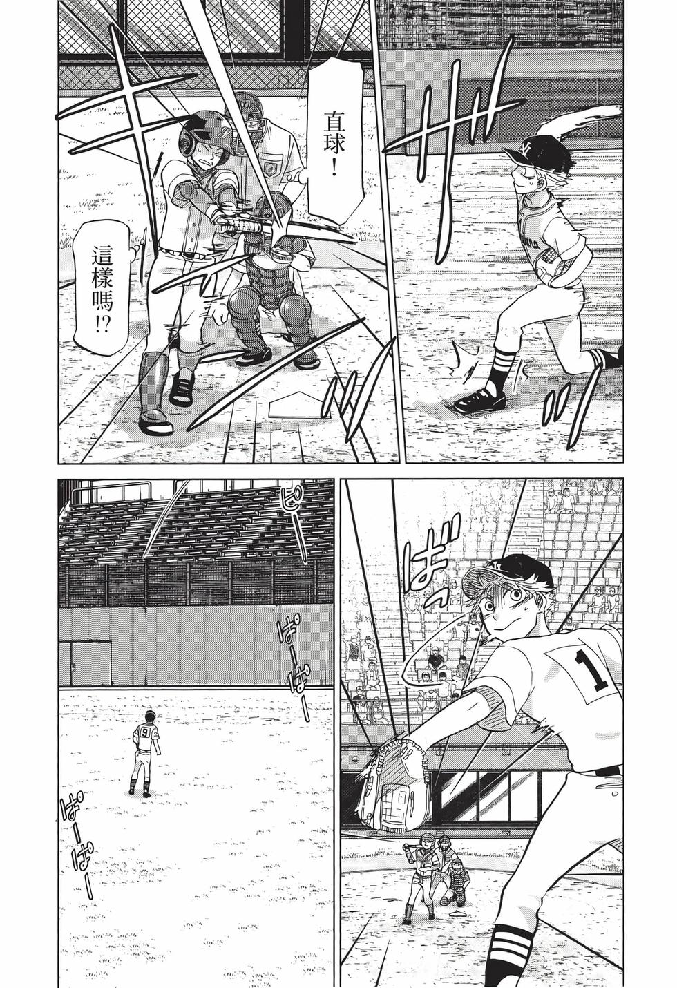 第115页