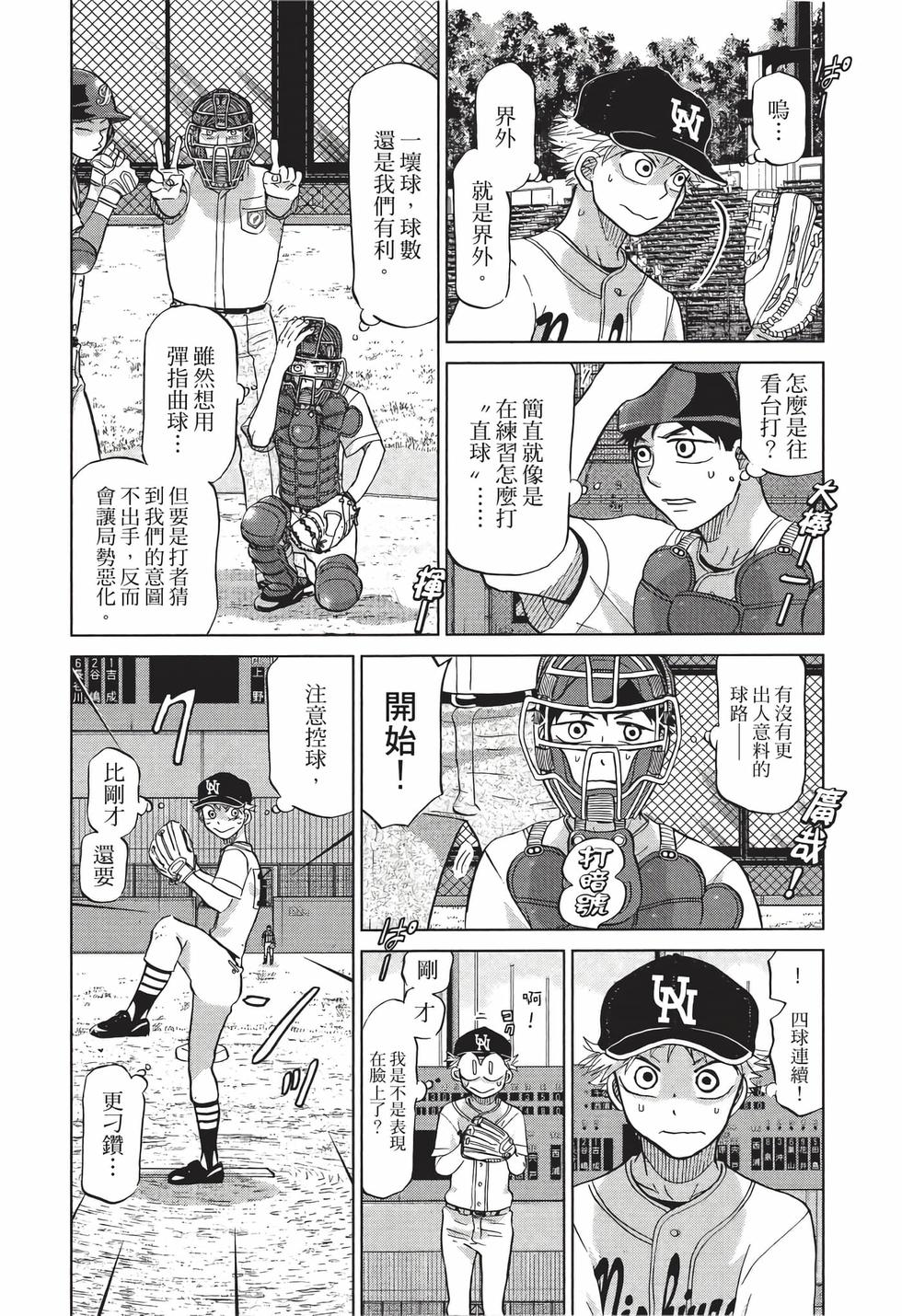 第116页