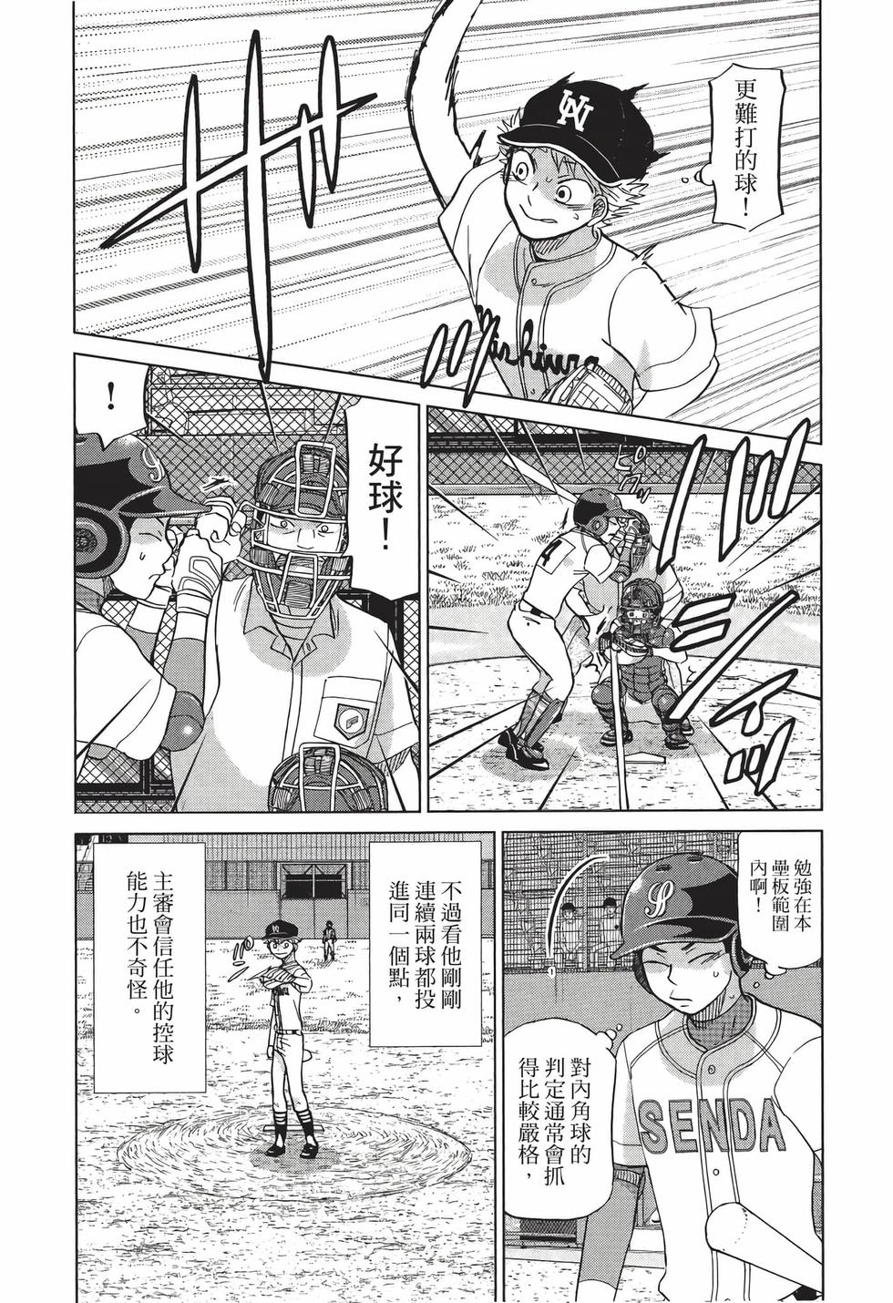 第117页