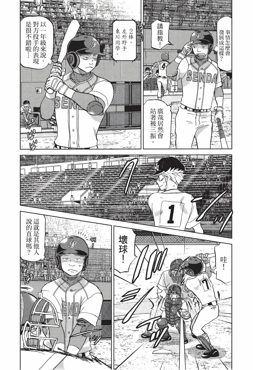 第118页