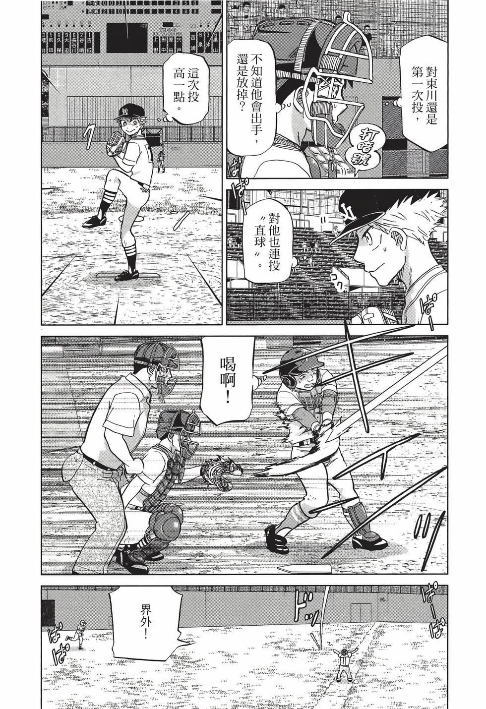 第119页