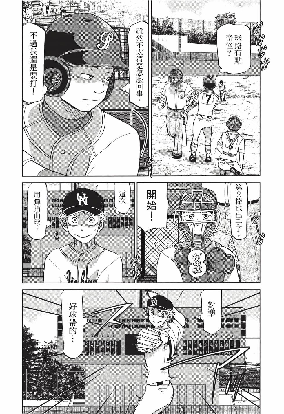 第120页
