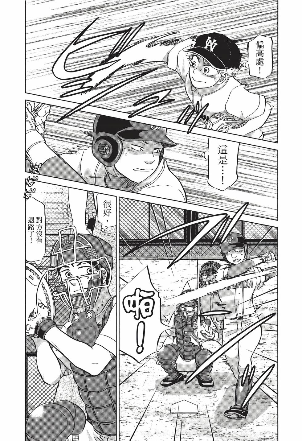 第121页