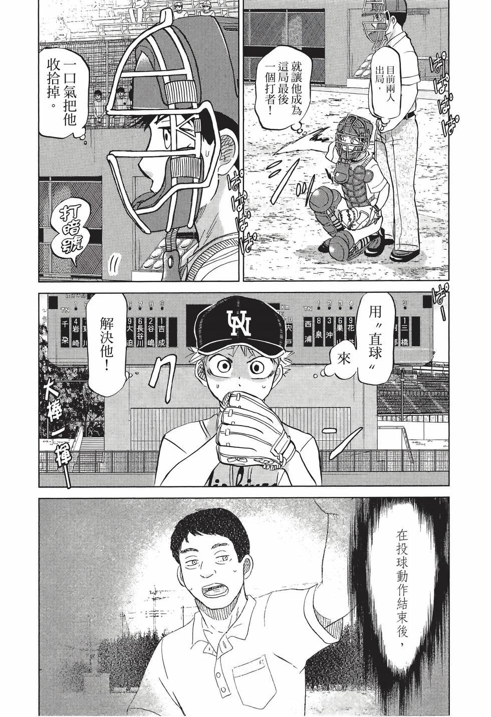 第122页