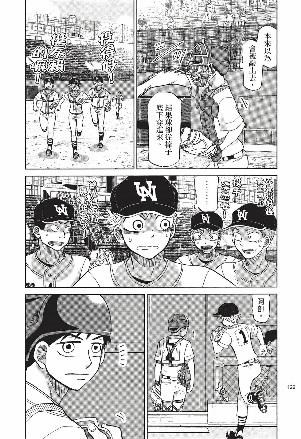 第127页