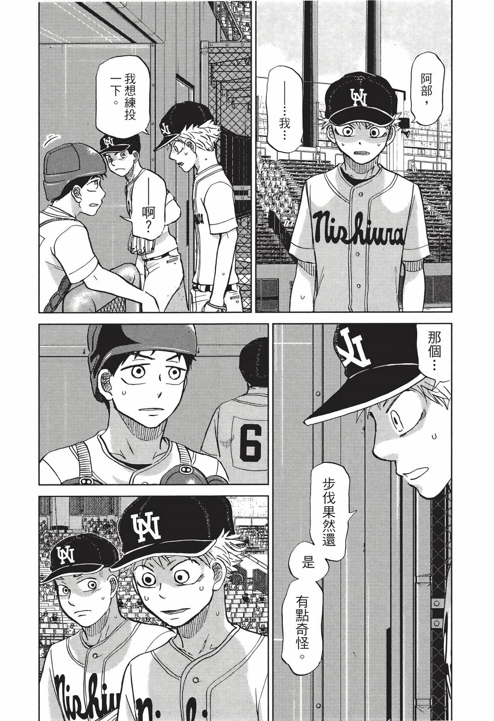 第128页