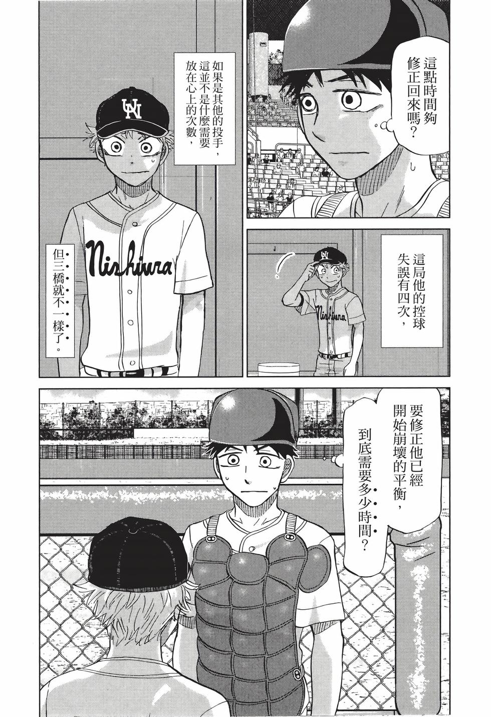 第130页