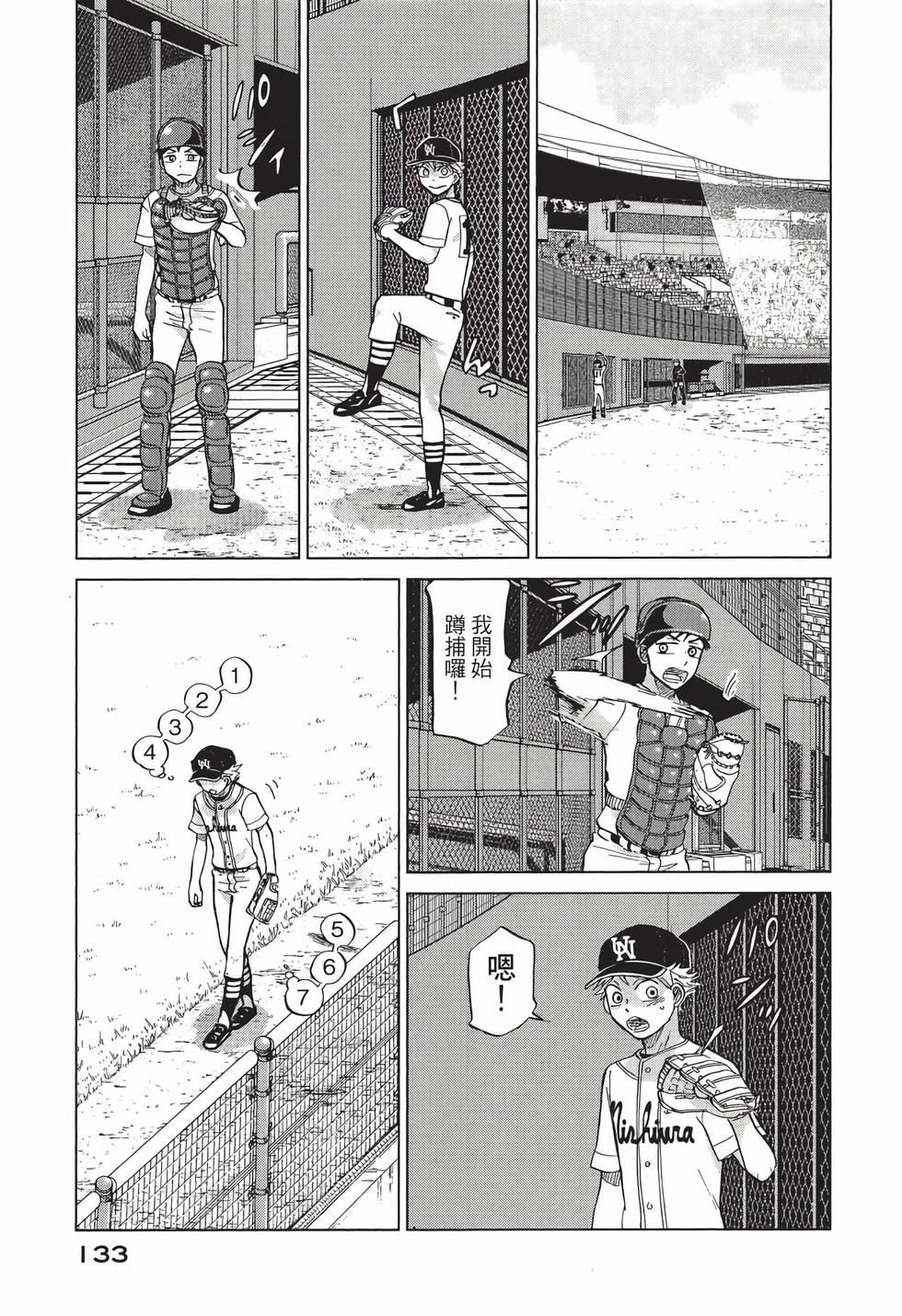 第131页