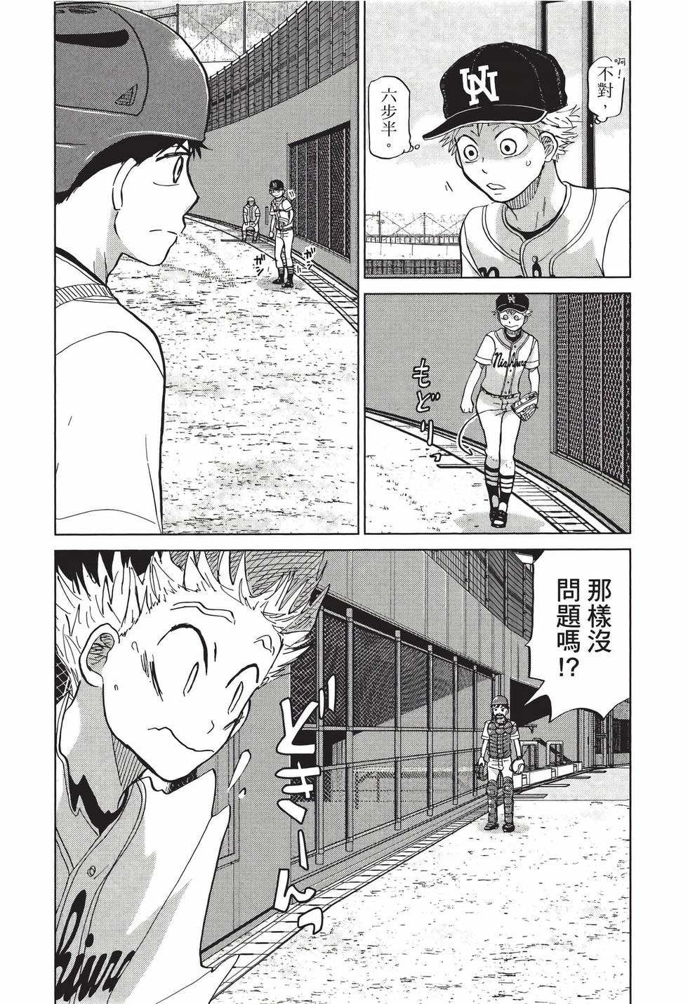 第132页