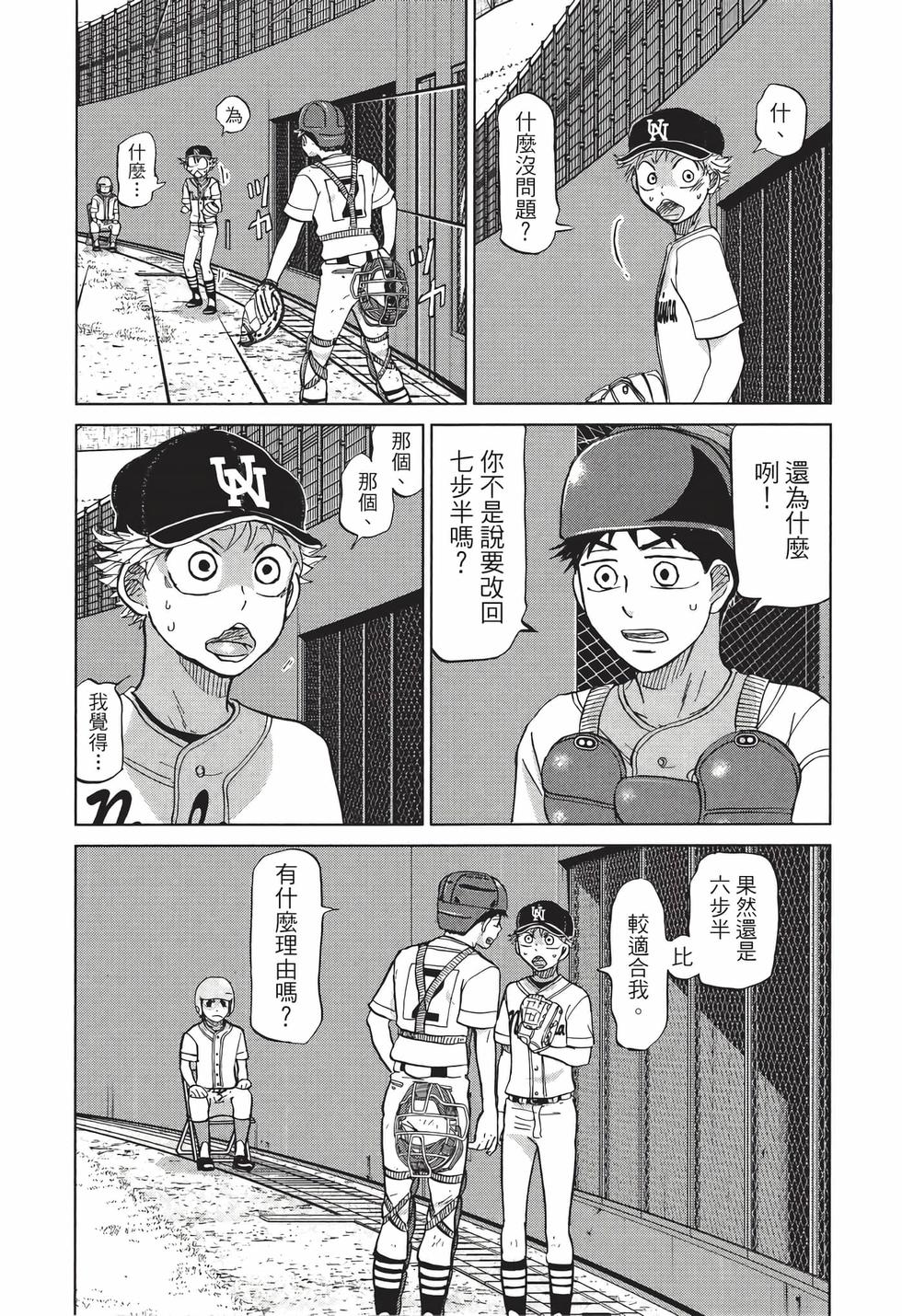 第133页
