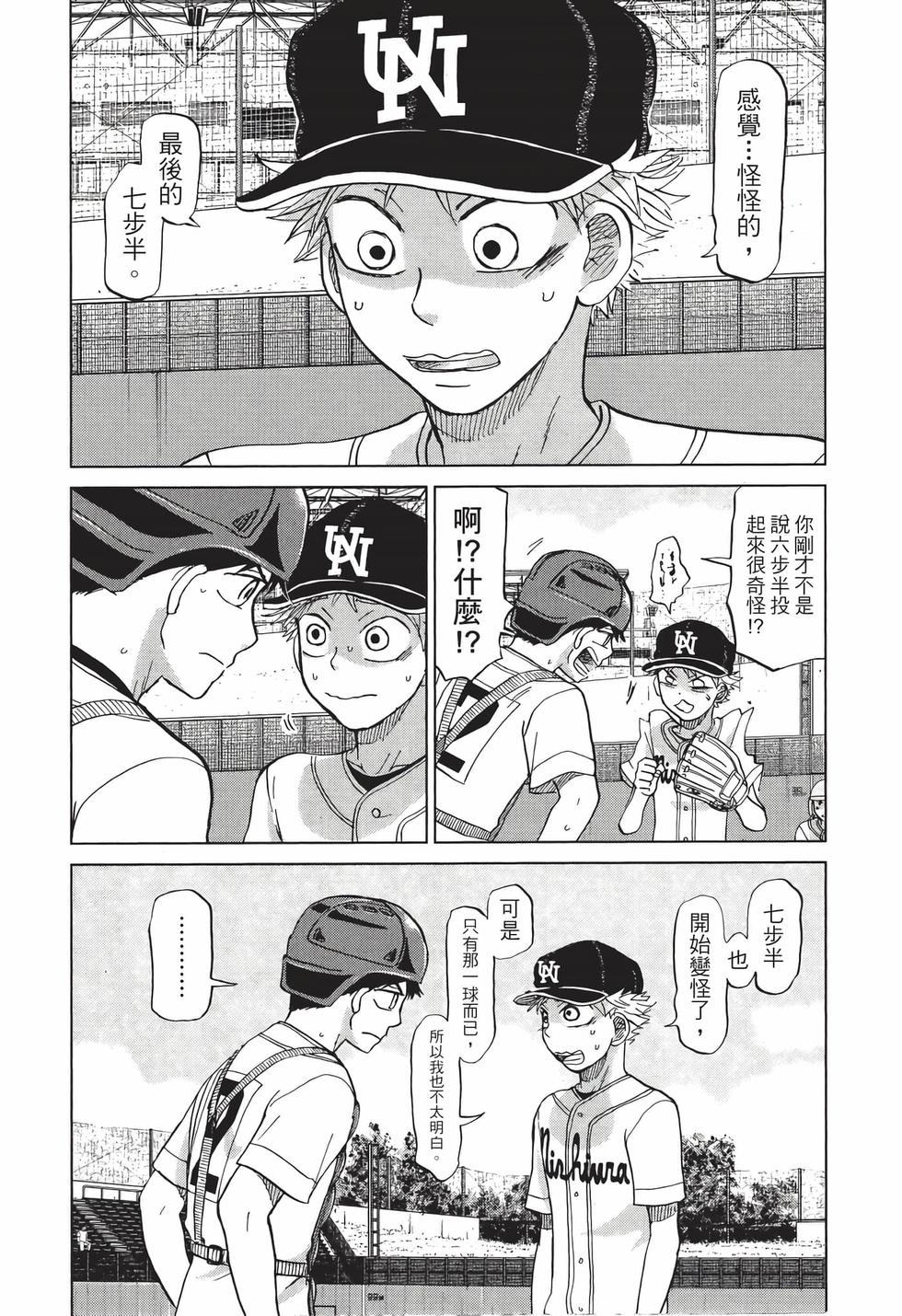 第134页