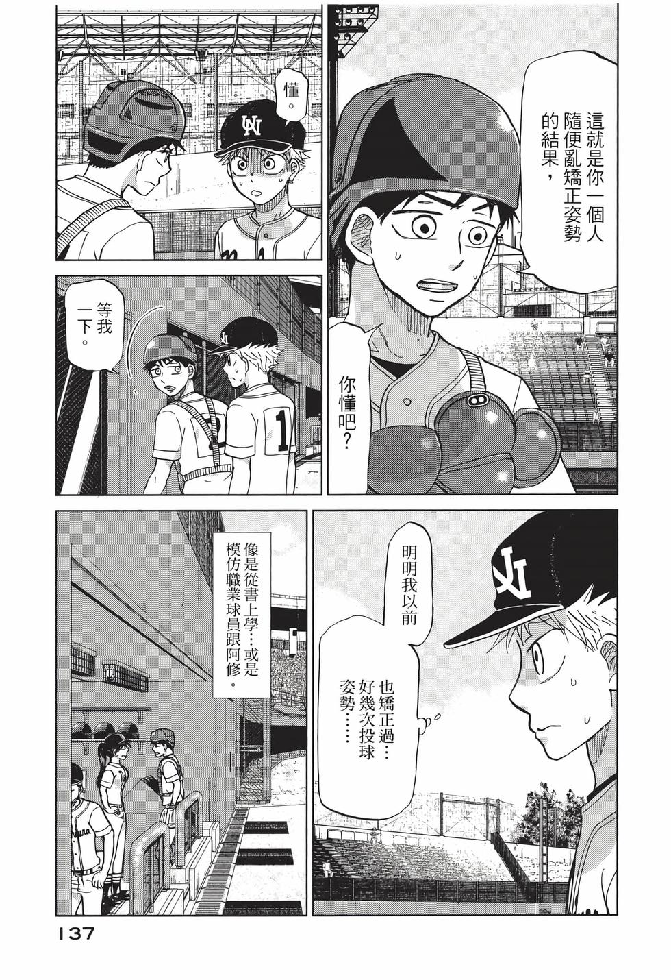 第135页