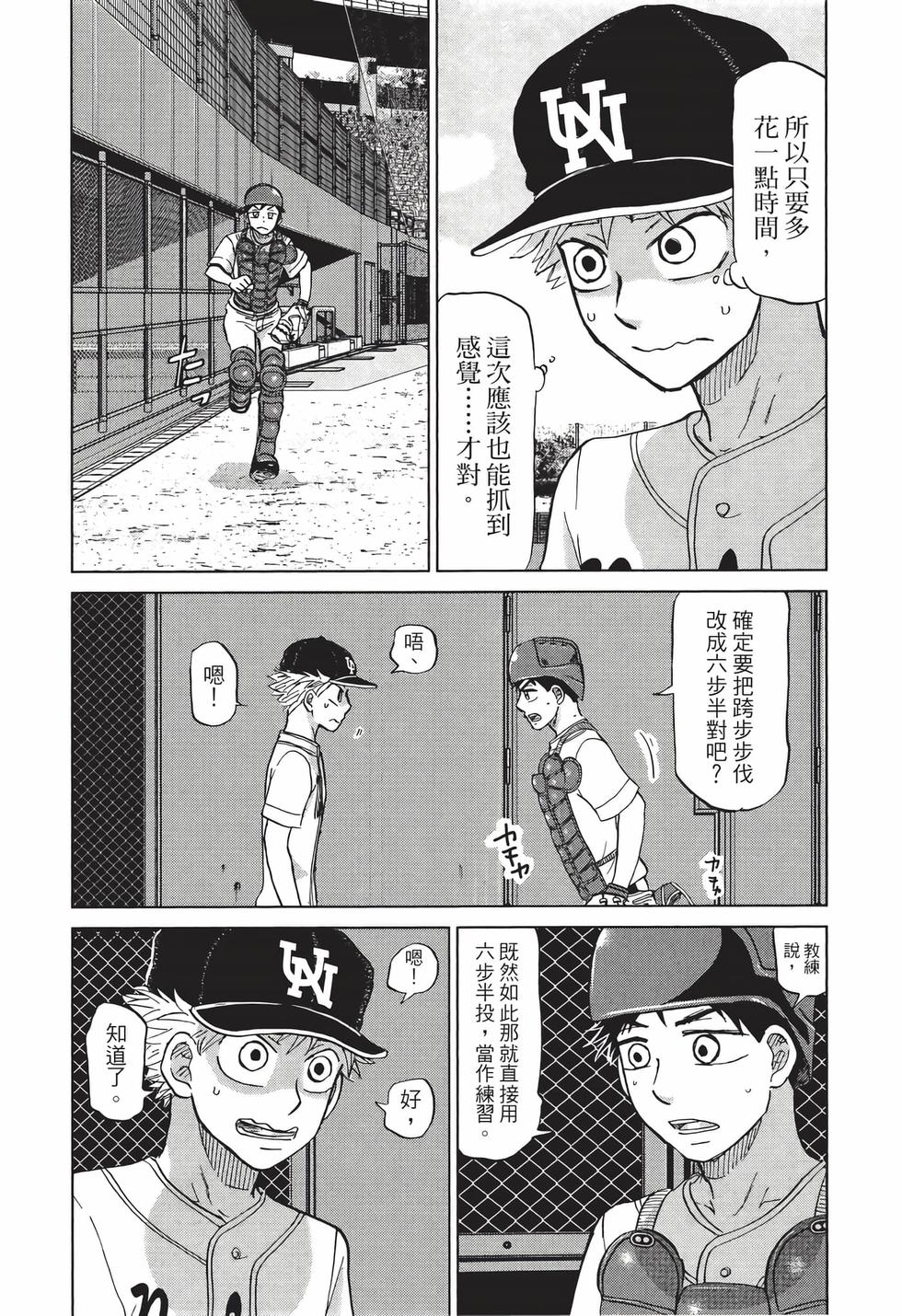 第136页
