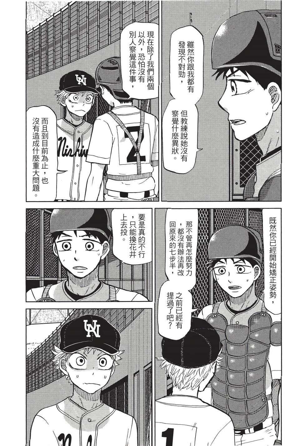 第137页