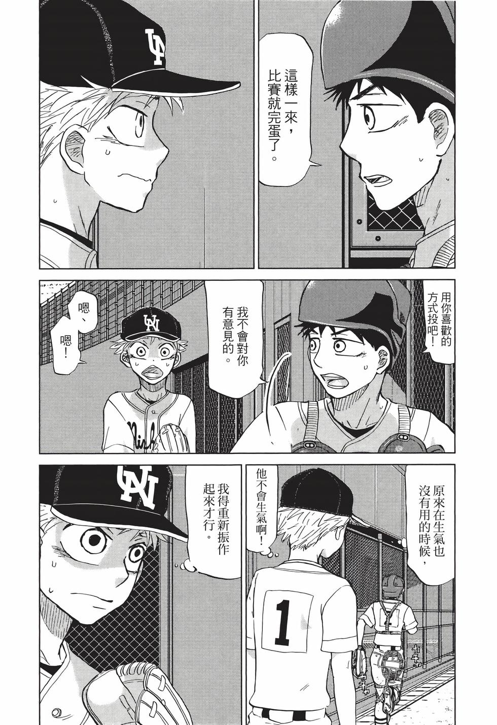 第138页