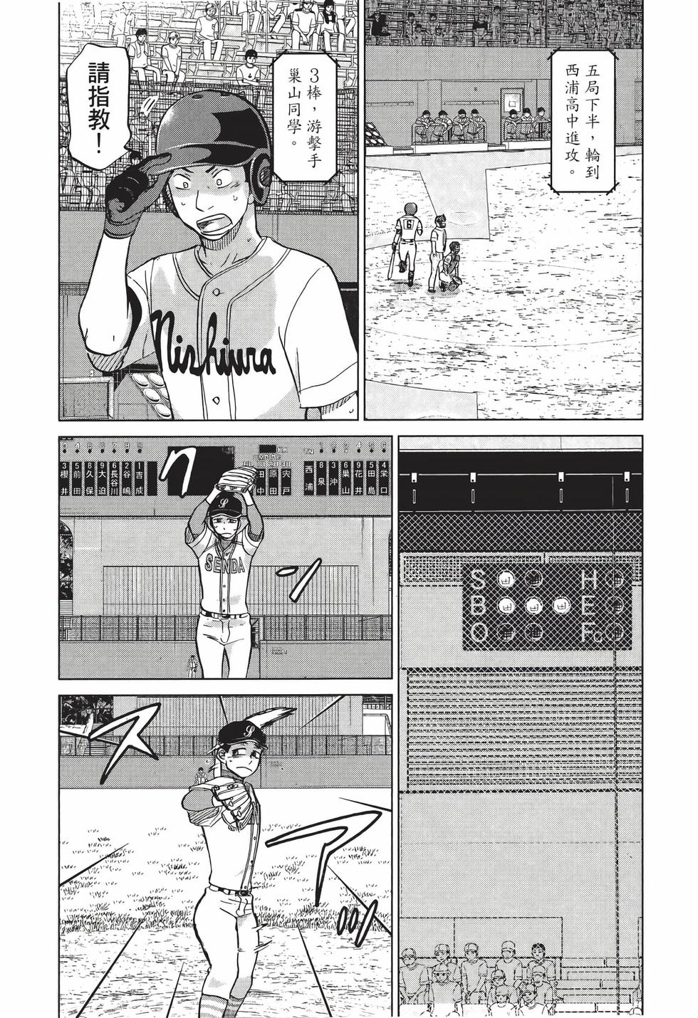 第139页