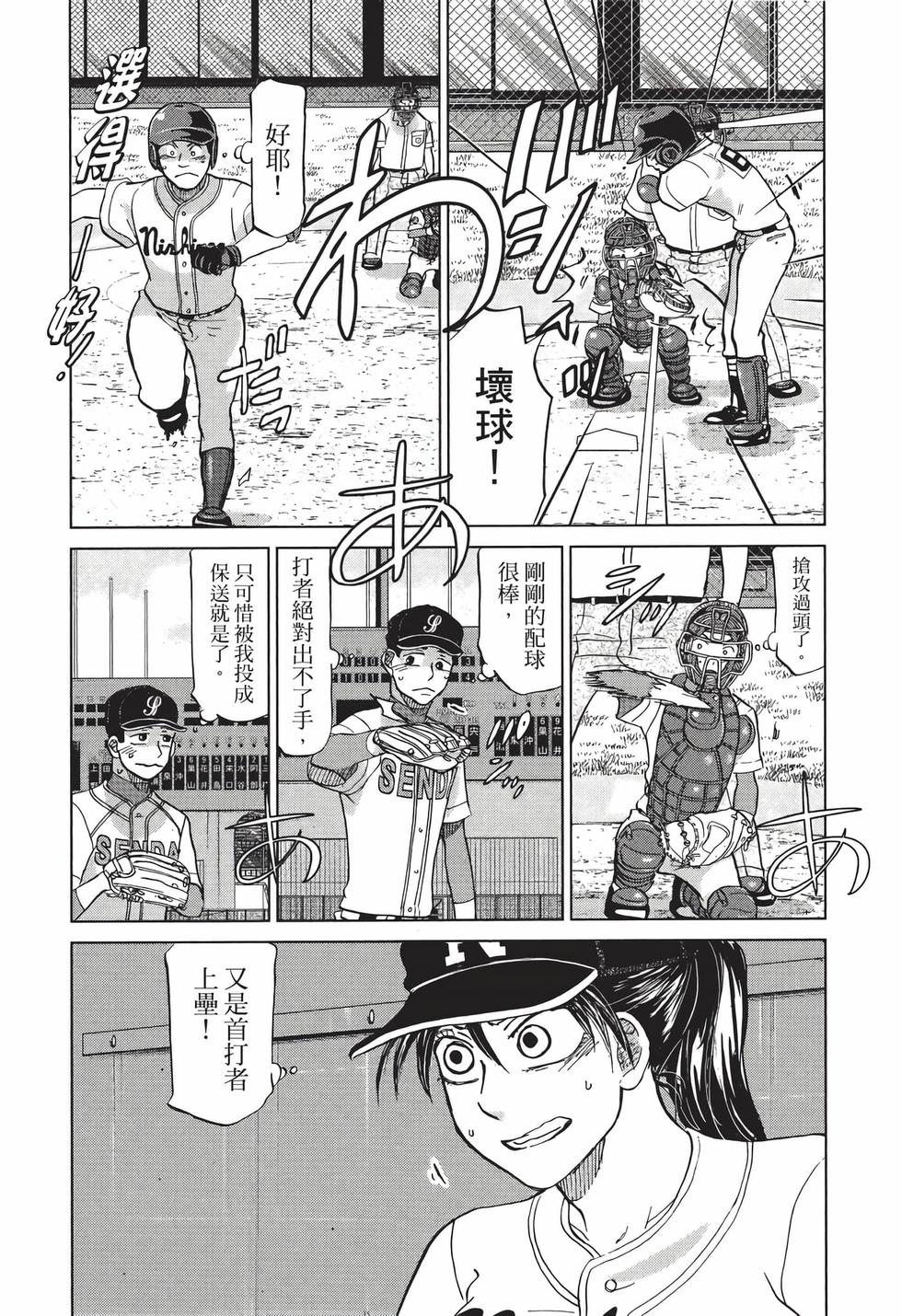 第140页