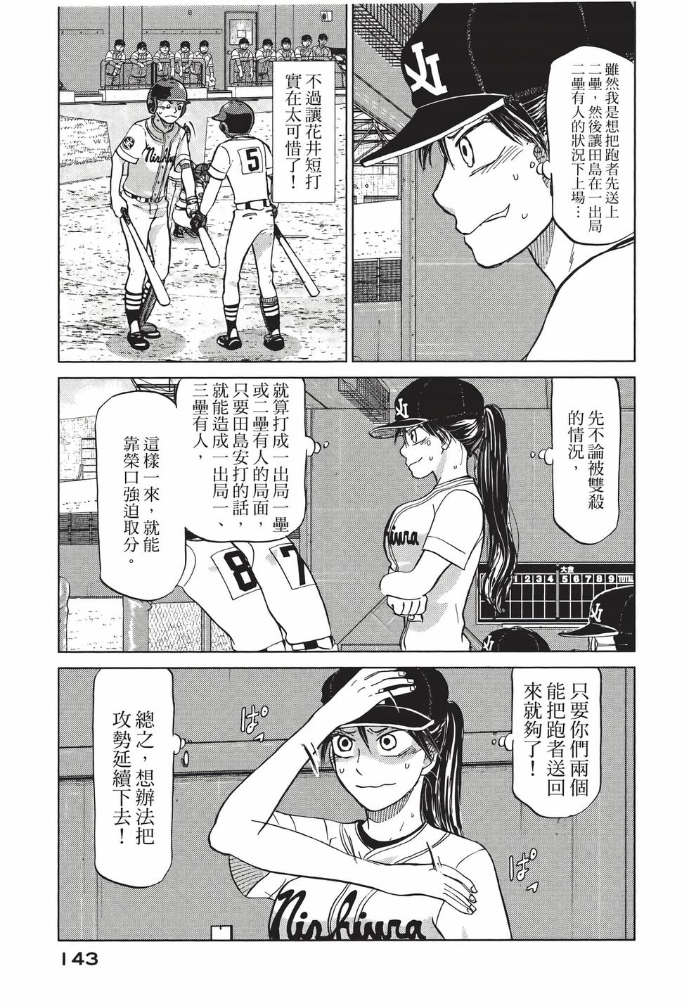 第141页