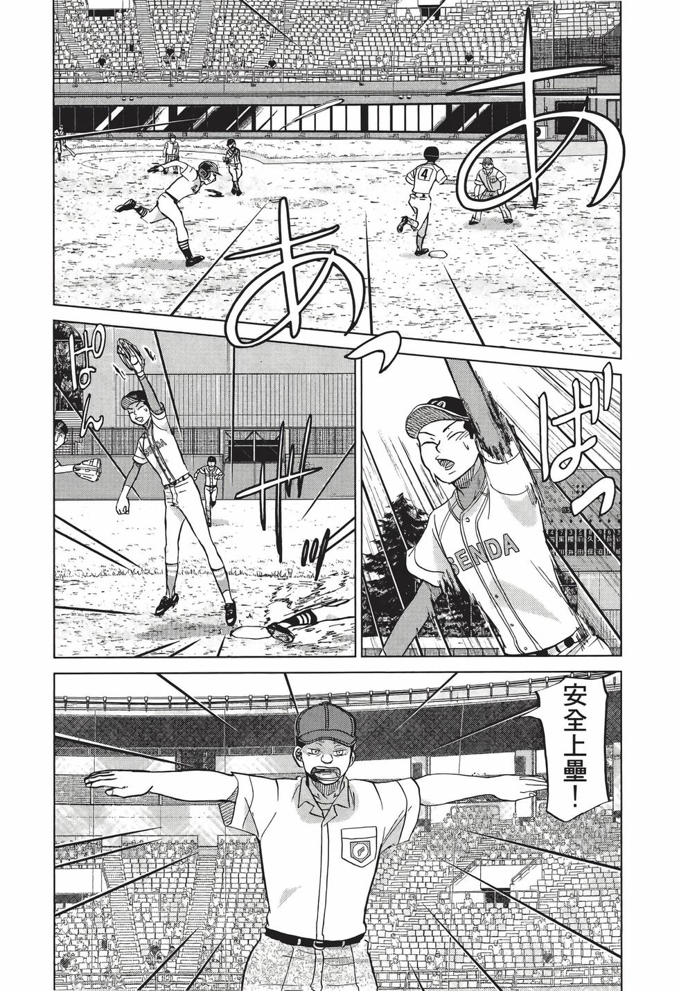 第146页