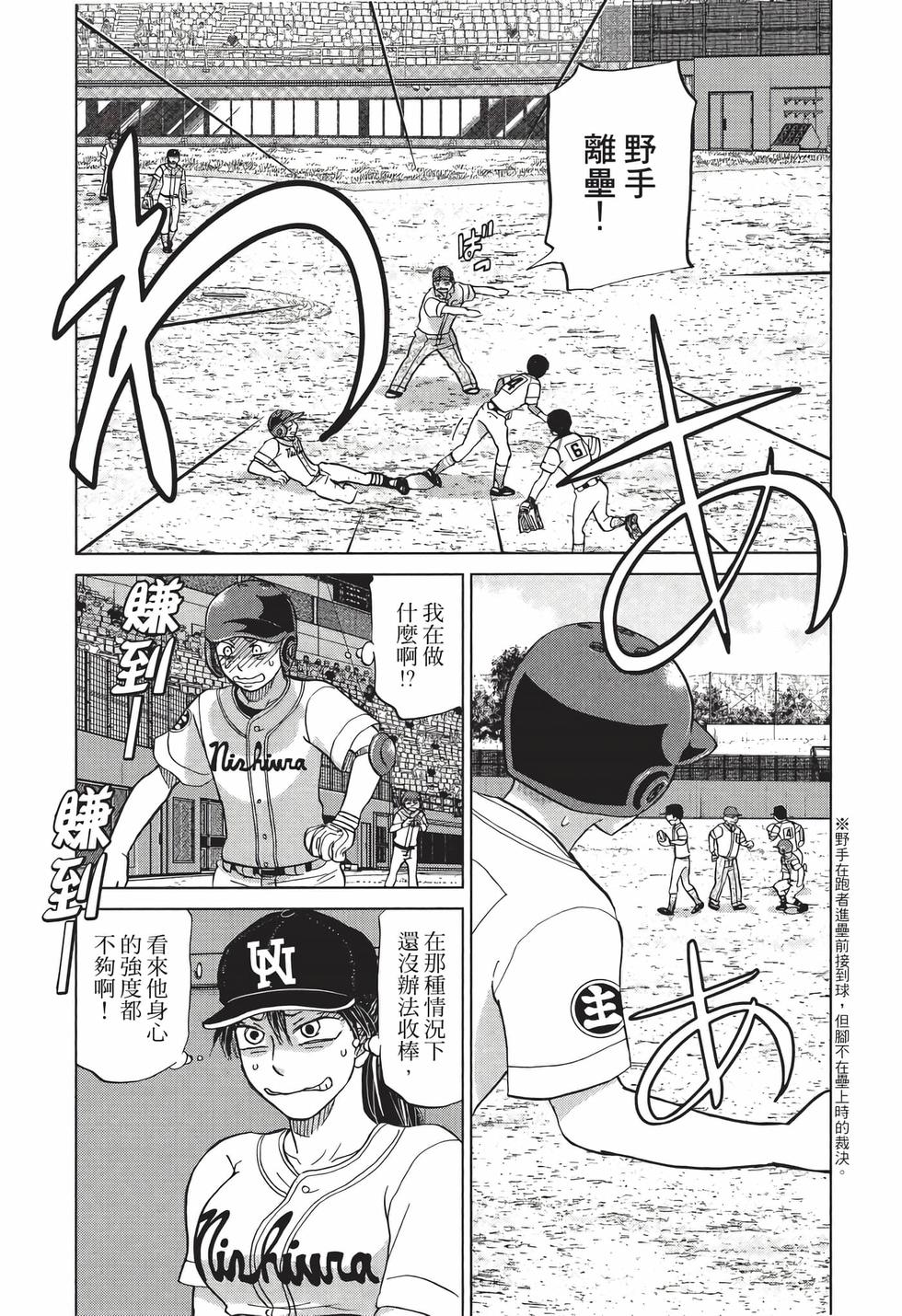 第147页