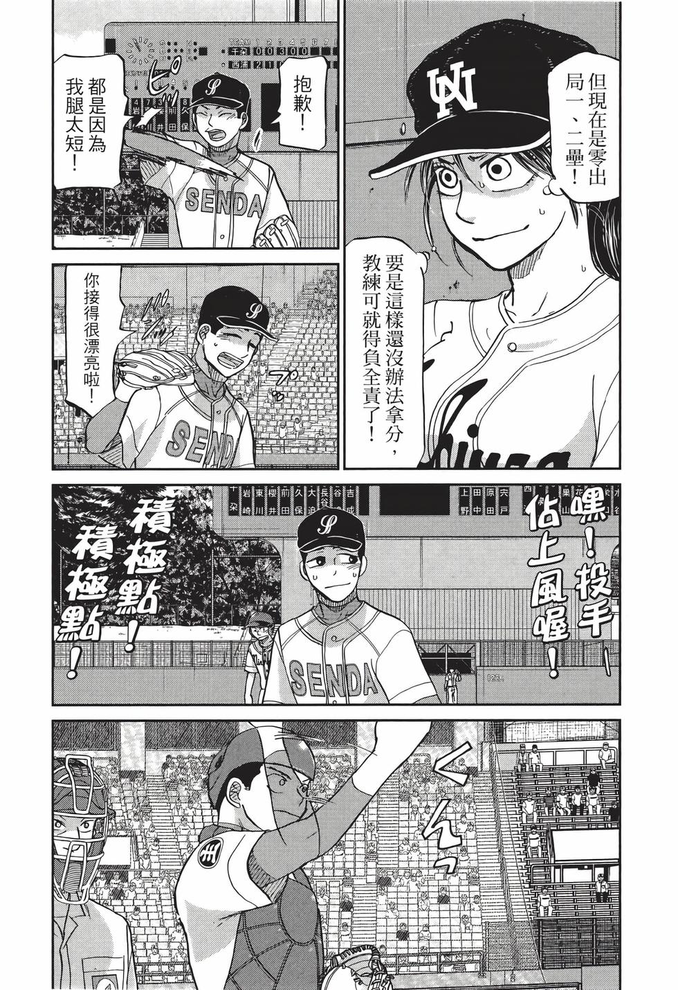 第148页