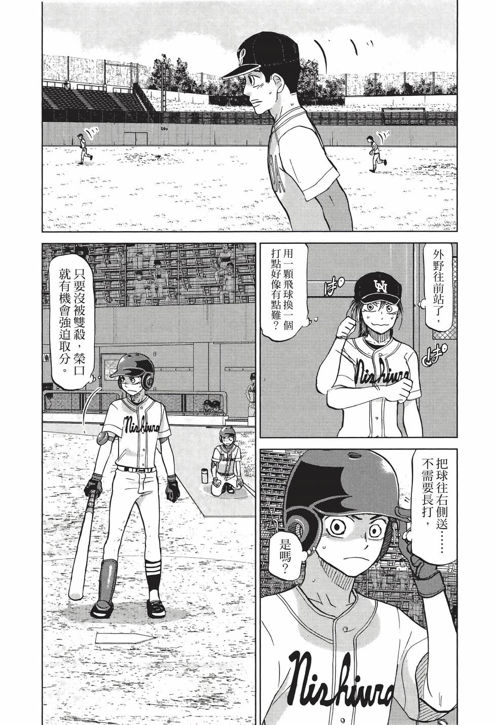 第149页