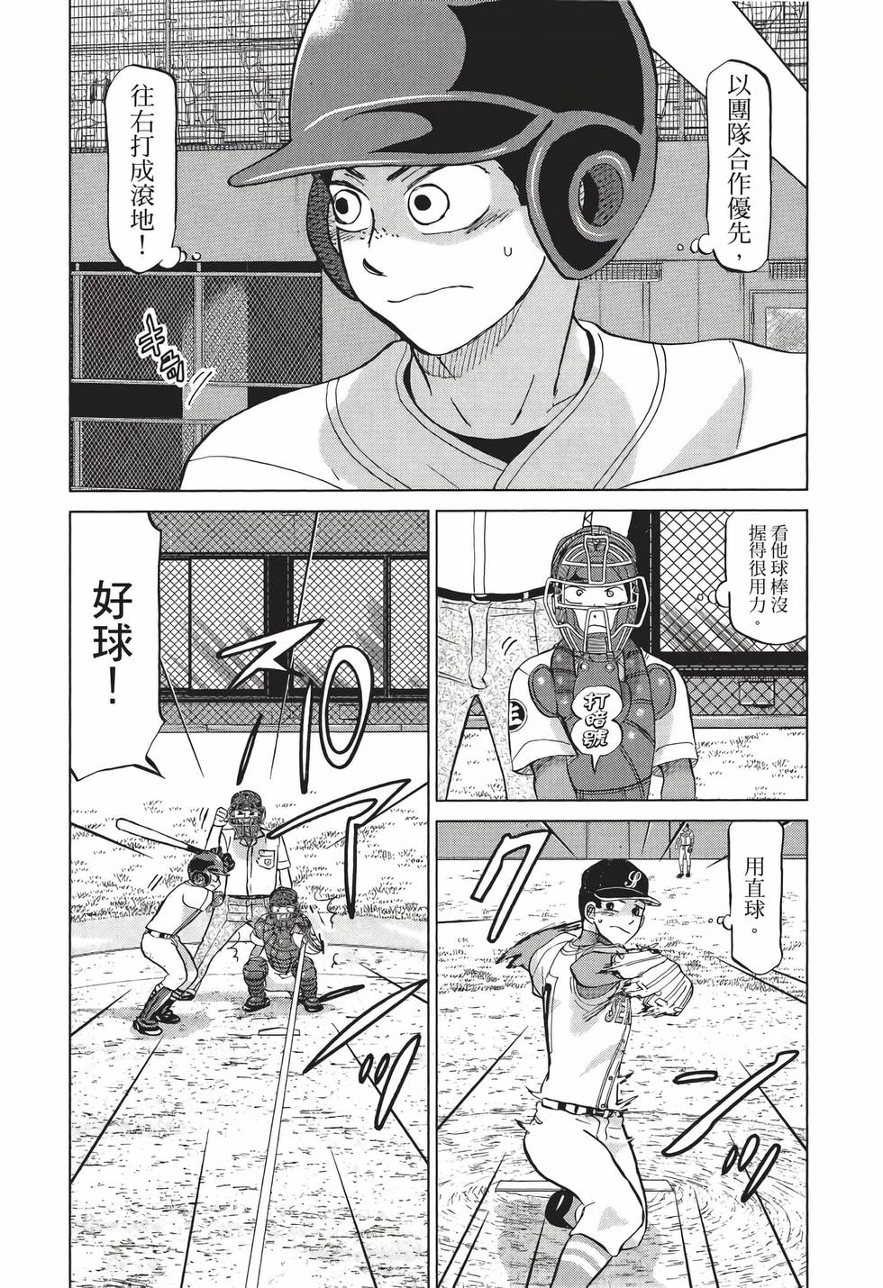 第150页