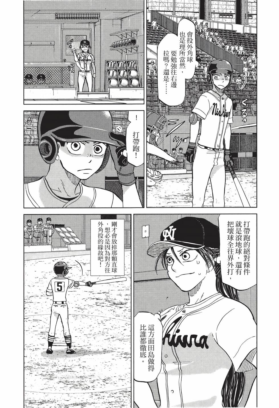 第151页