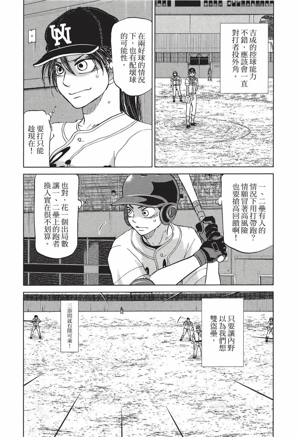 第152页